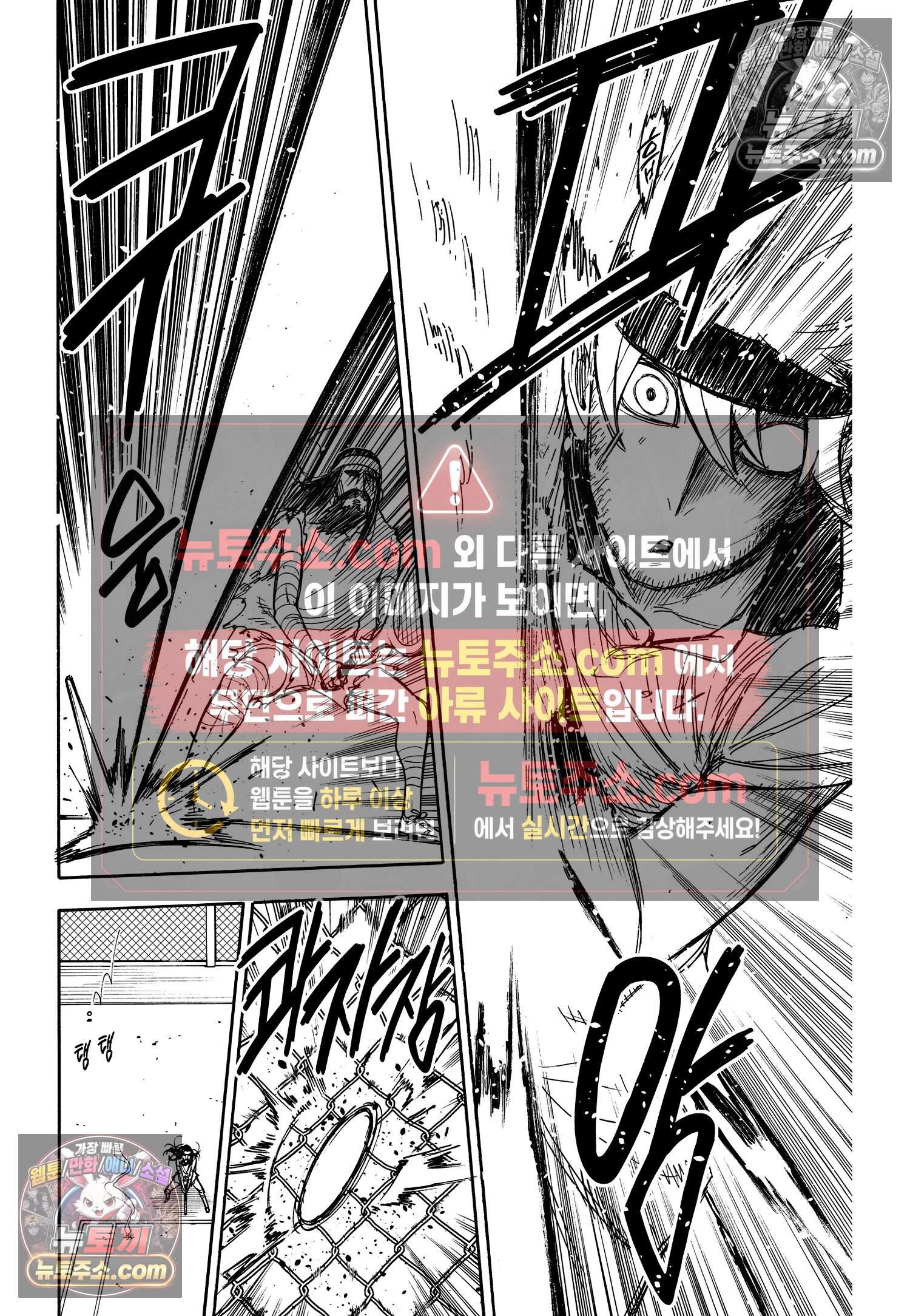스파이 패밀리 MISSION : 31 15
