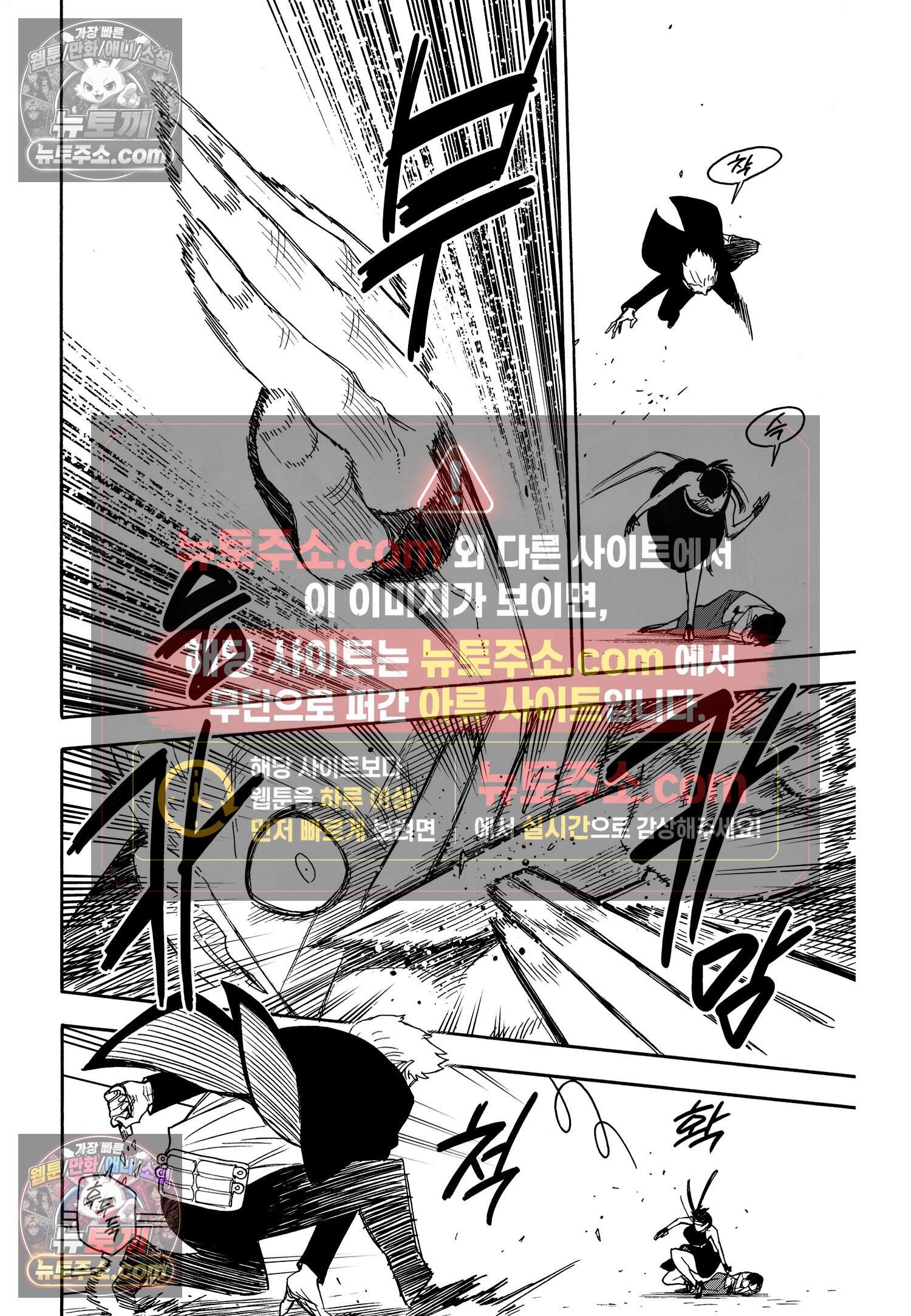 스파이 패밀리 MISSION : 51 17