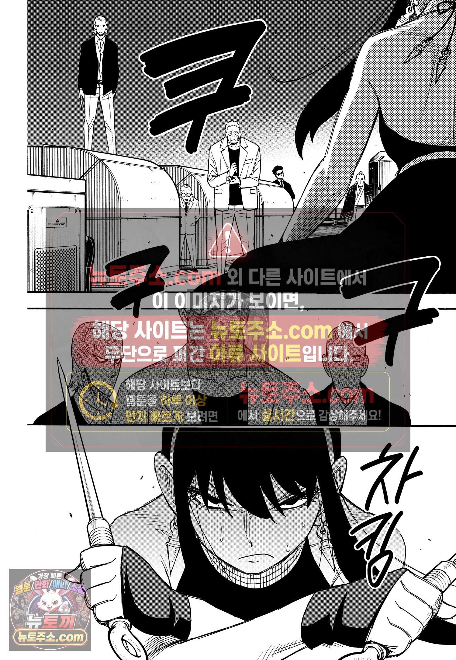 스파이 패밀리 MISSION : 51 20