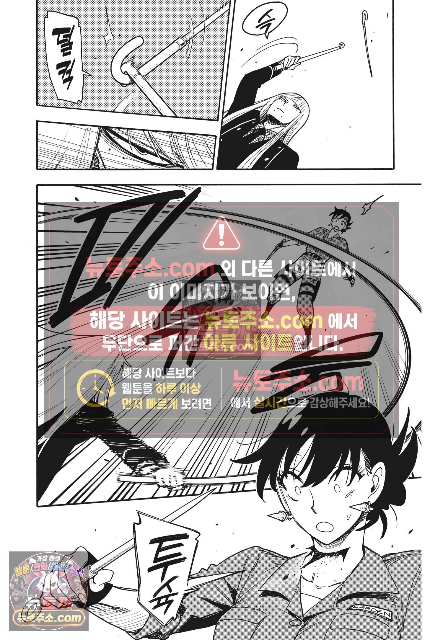 스파이 패밀리 MISSION : 117 5