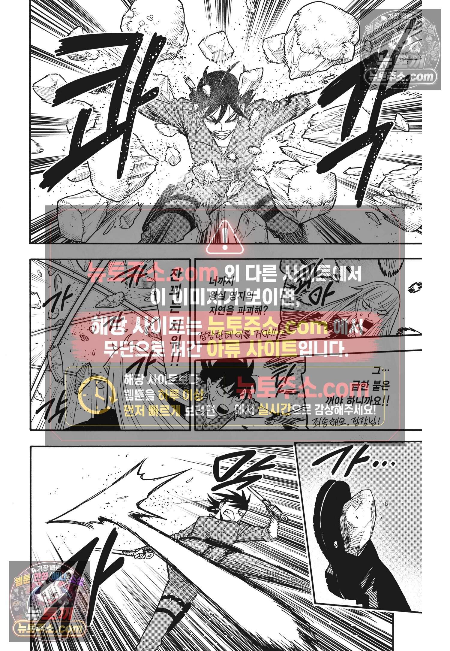 스파이 패밀리 MISSION : 117 15