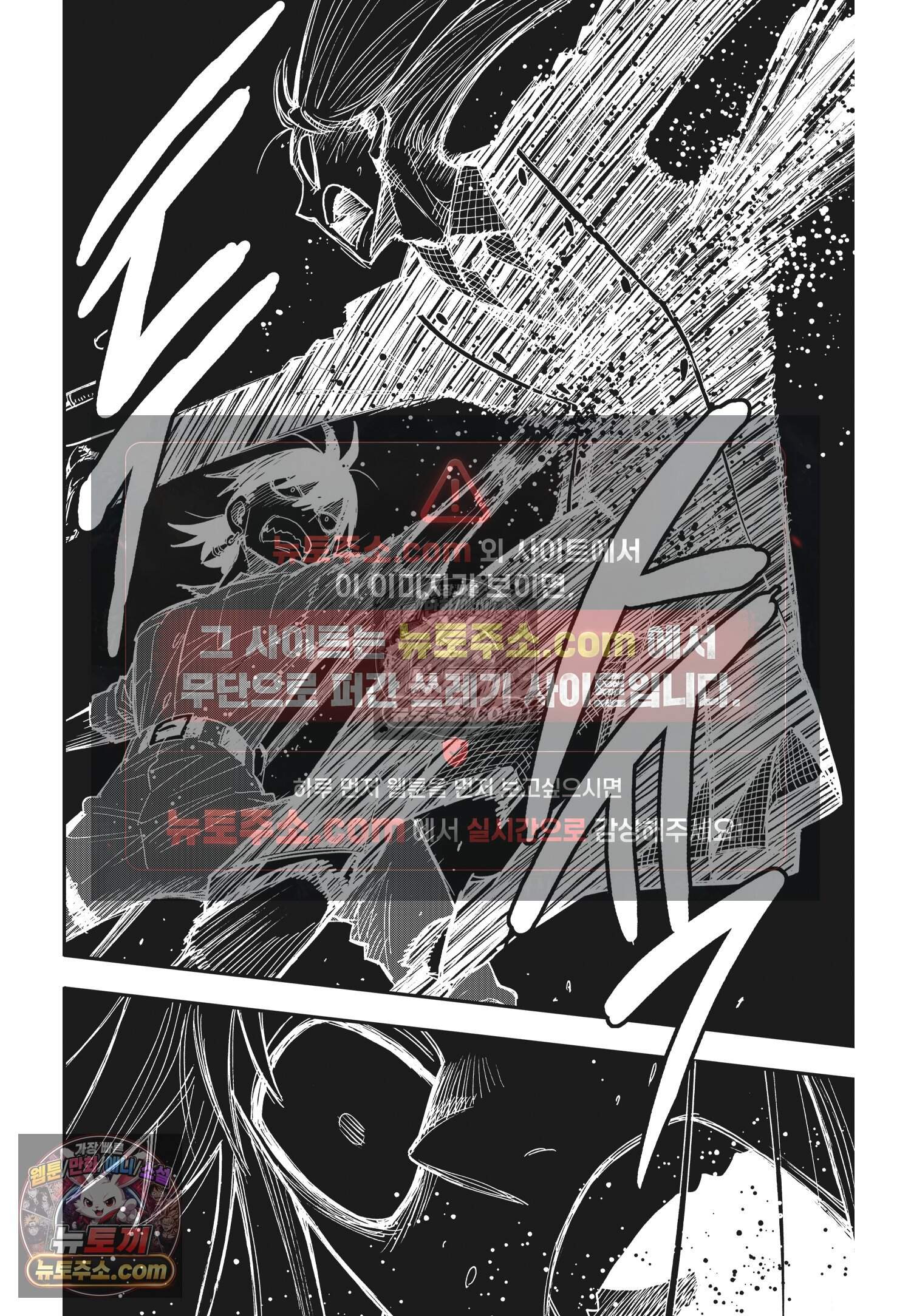 스파이 패밀리 MISSION : 117 19