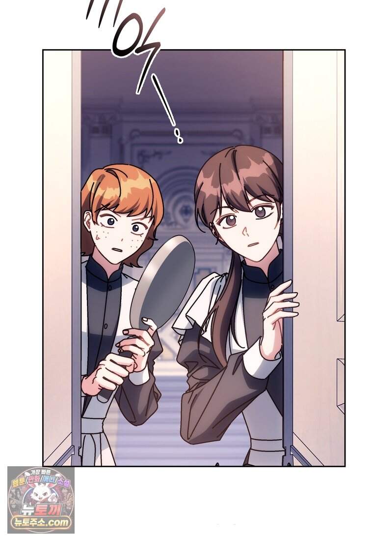 이제 울어도 될까요? 55화 10