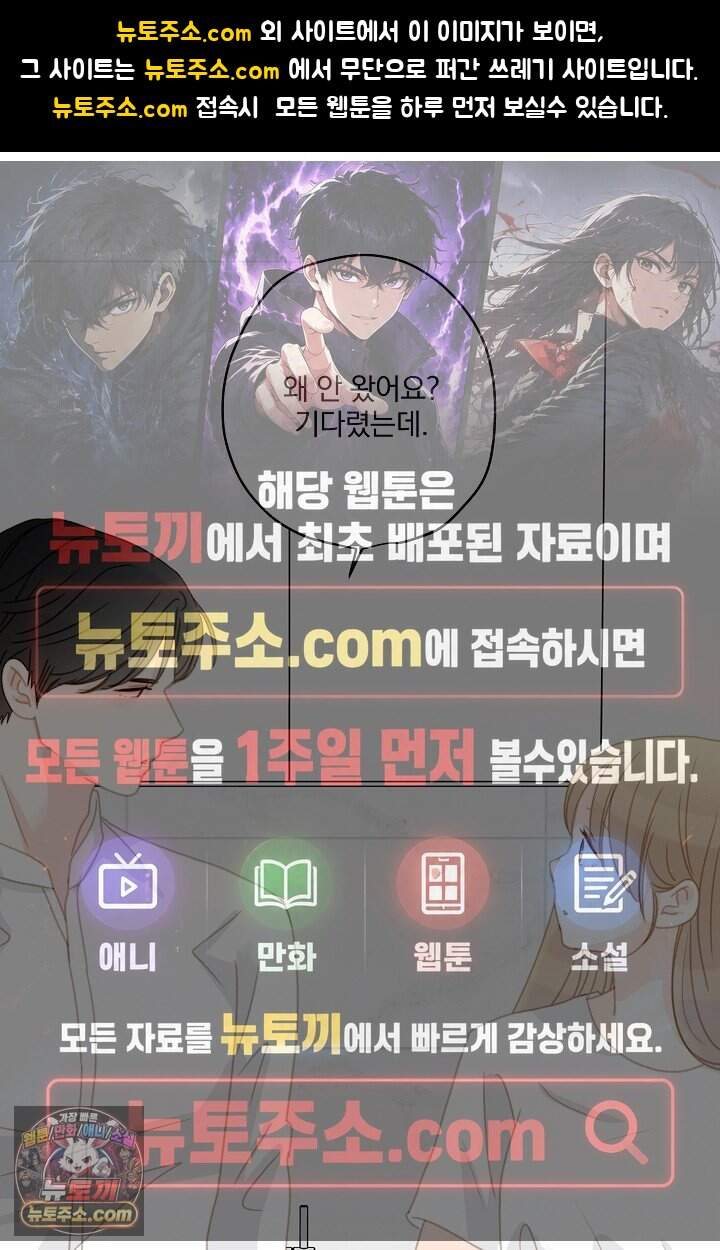 맴맴 25화 1