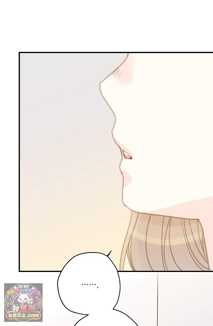 맴맴 25화 4
