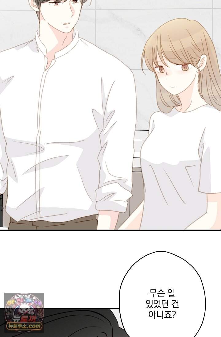 맴맴 25화 7