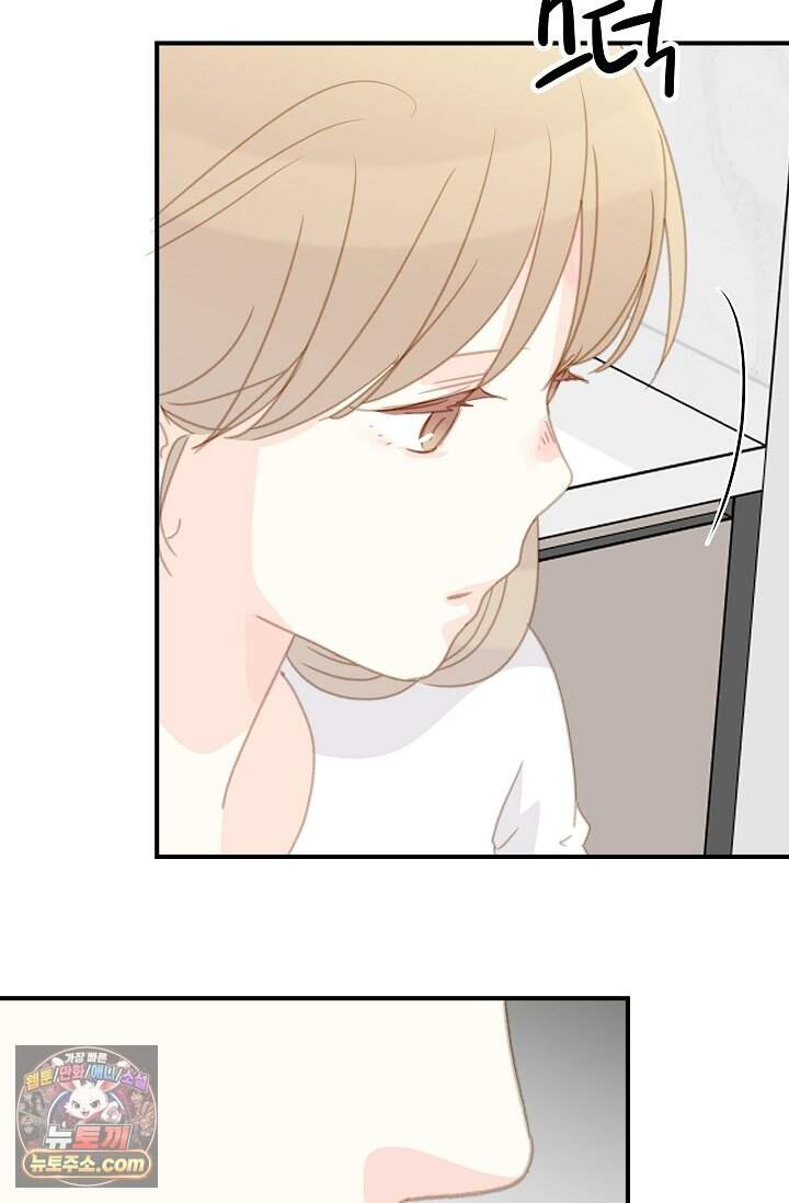 맴맴 25화 9