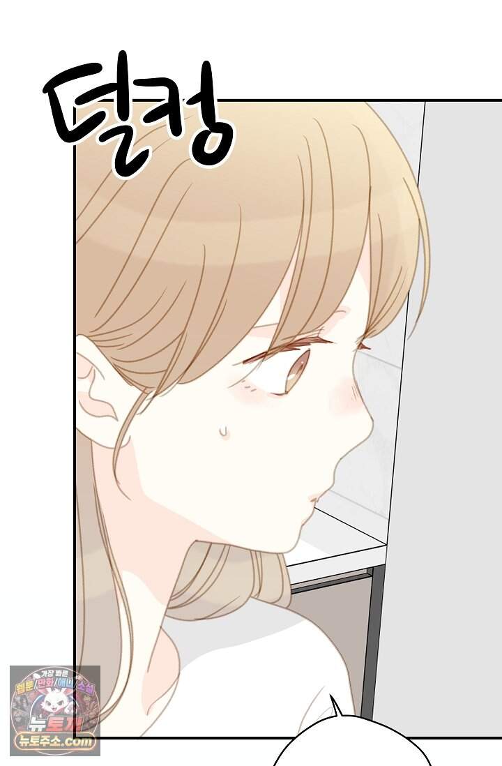 맴맴 25화 12