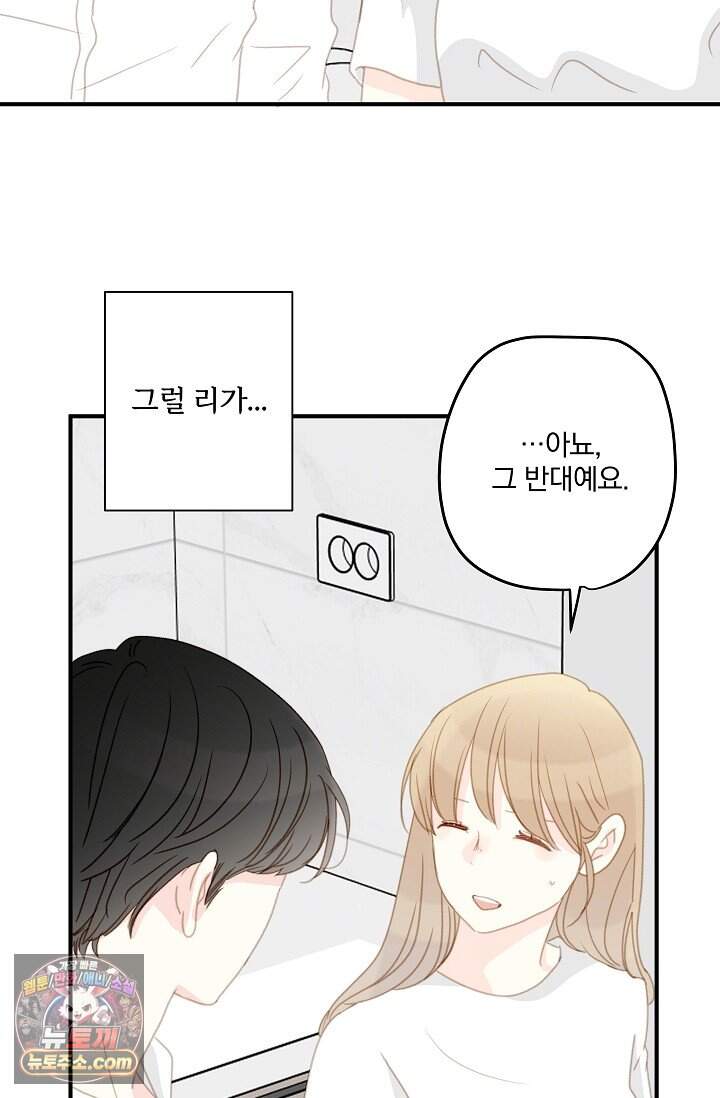 맴맴 25화 19