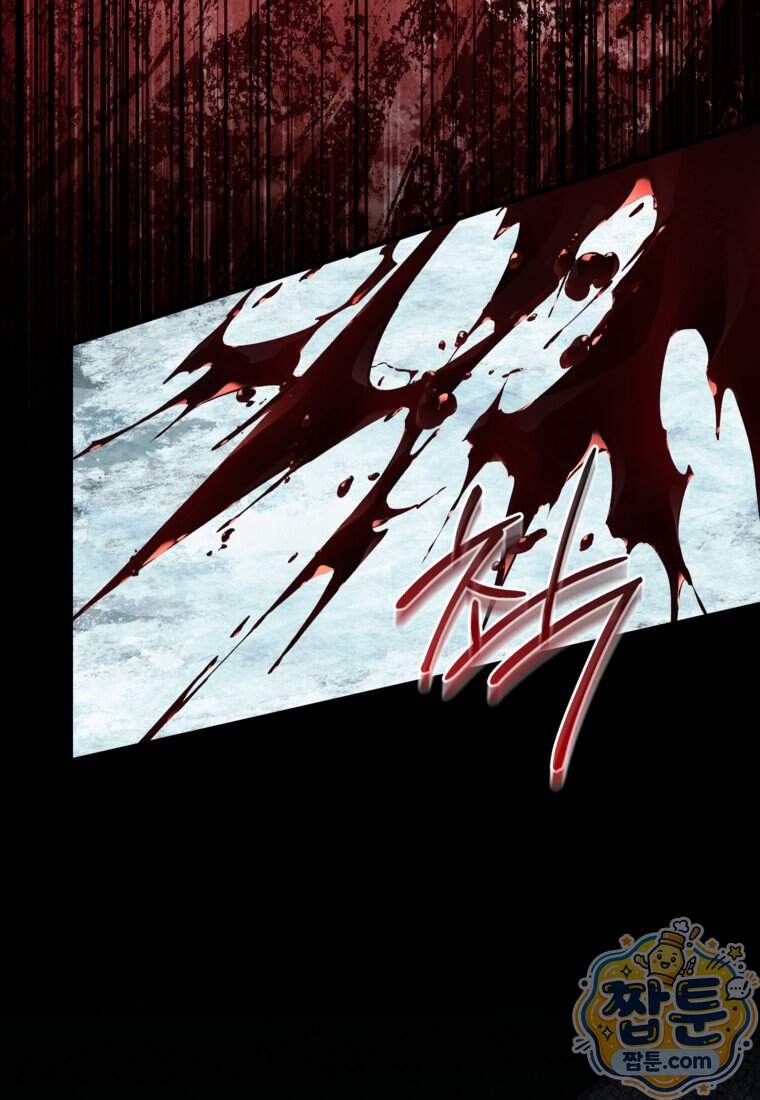 여주인공이 나를 새언니로 점찍었다 106화 20