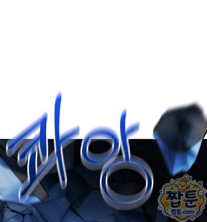 판타지 세계 속 바바리안으로 살아가기 67화 7