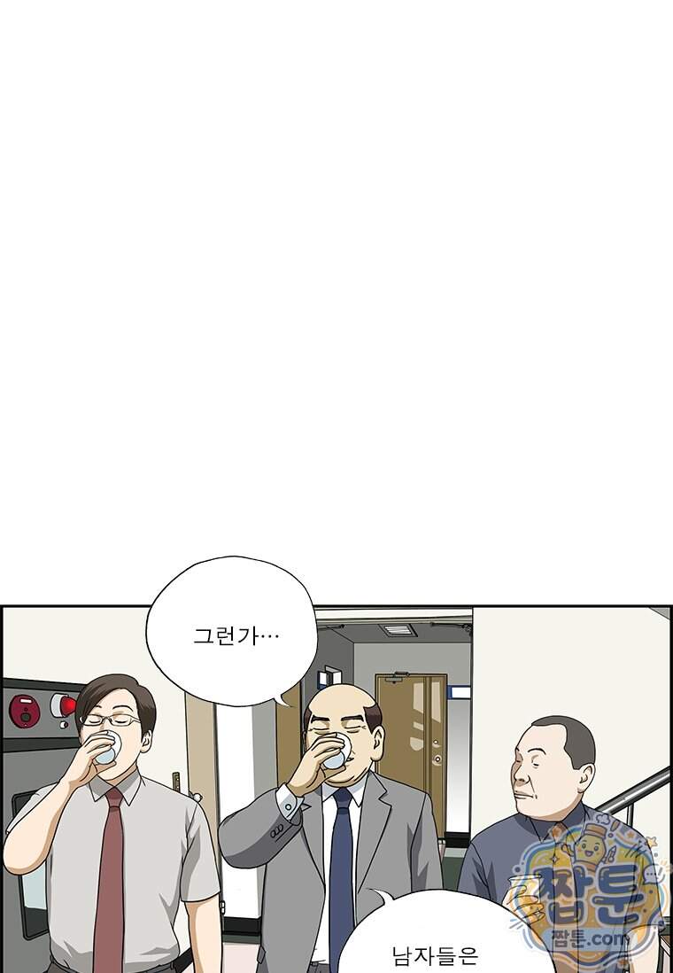 달마부장 시즌2 552화 10