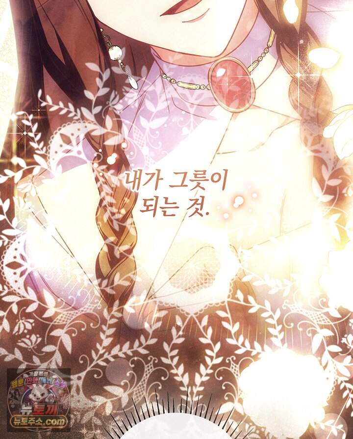 아빠, 저는 아무것도 하지 않을게요 90화 22