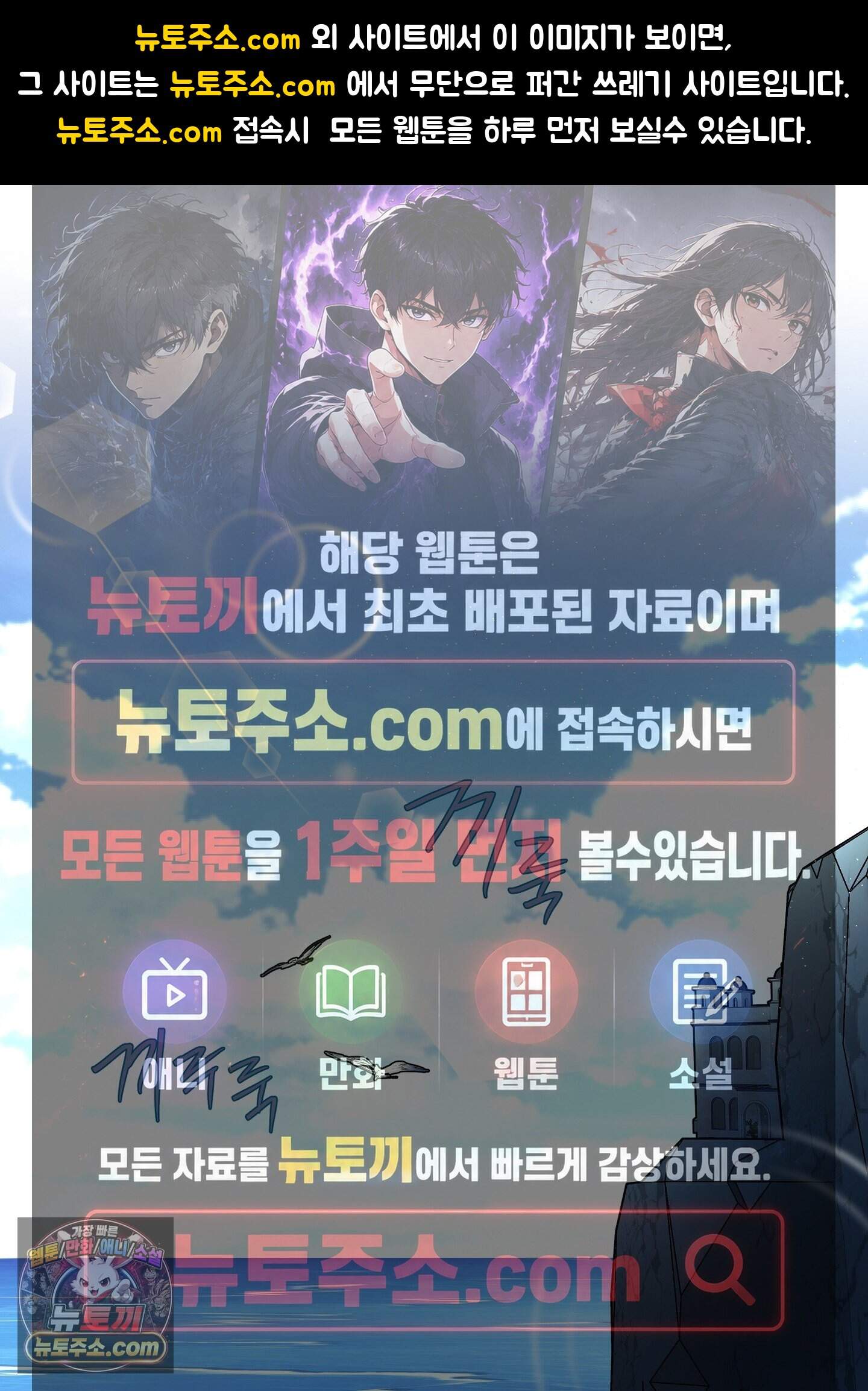 오만한 오토 1세 49화 1