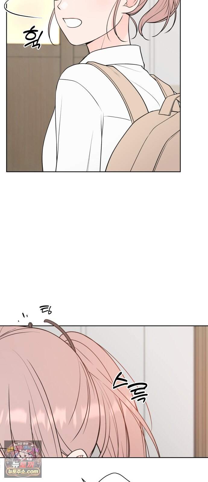 너를 울린 비밀 8화 23