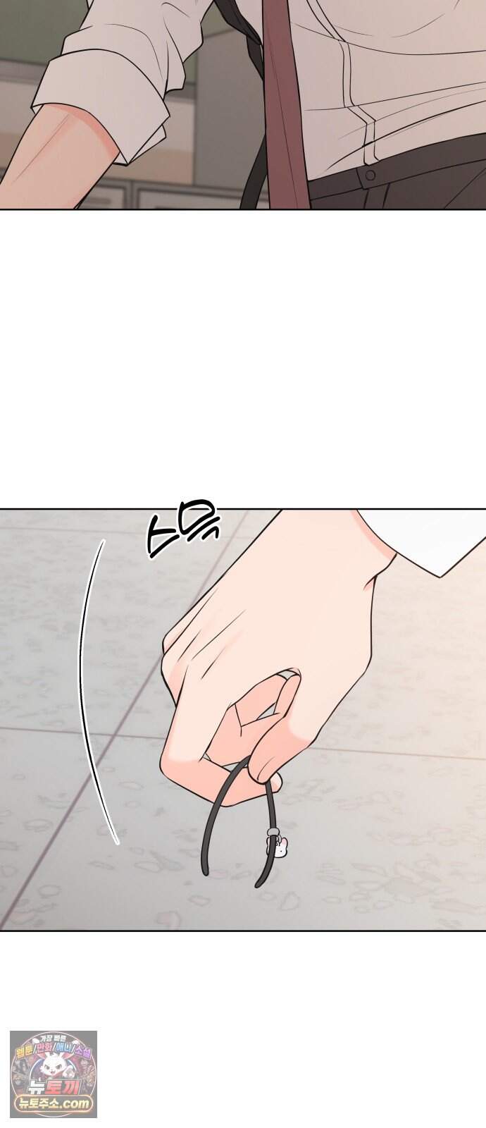 너를 울린 비밀 8화 30