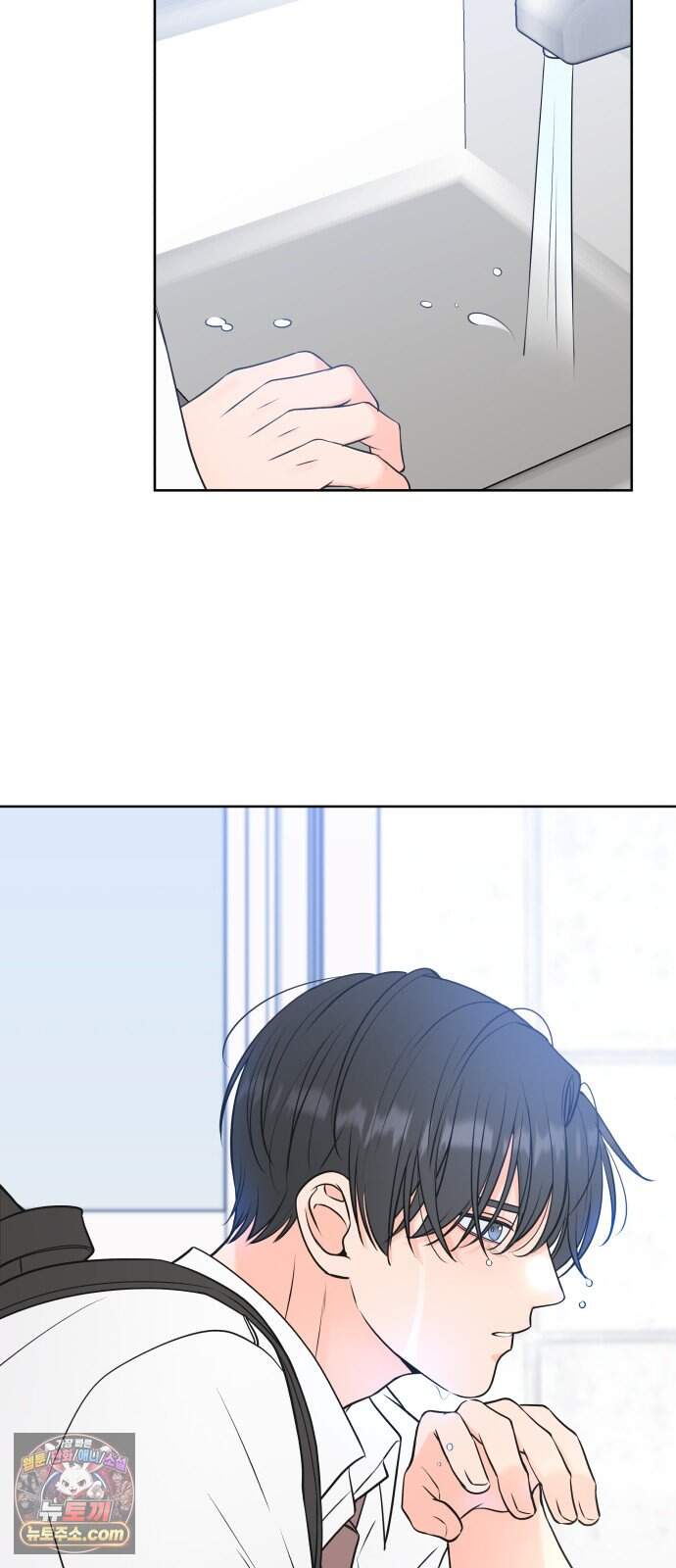 너를 울린 비밀 8화 36