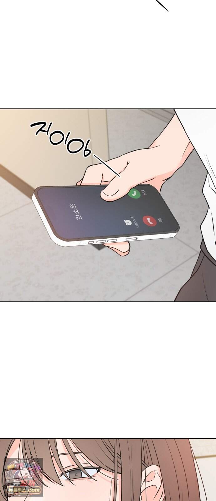 너를 울린 비밀 8화 58