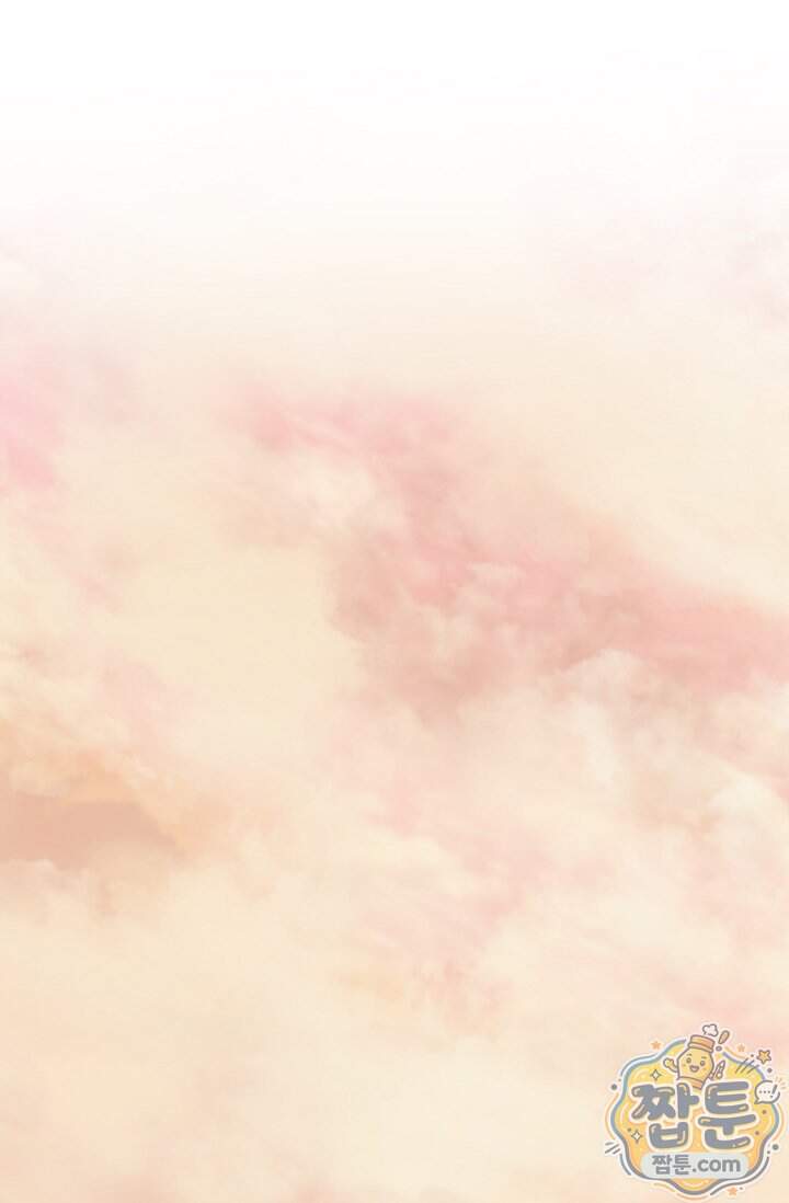 더티 어프로치 2화 1