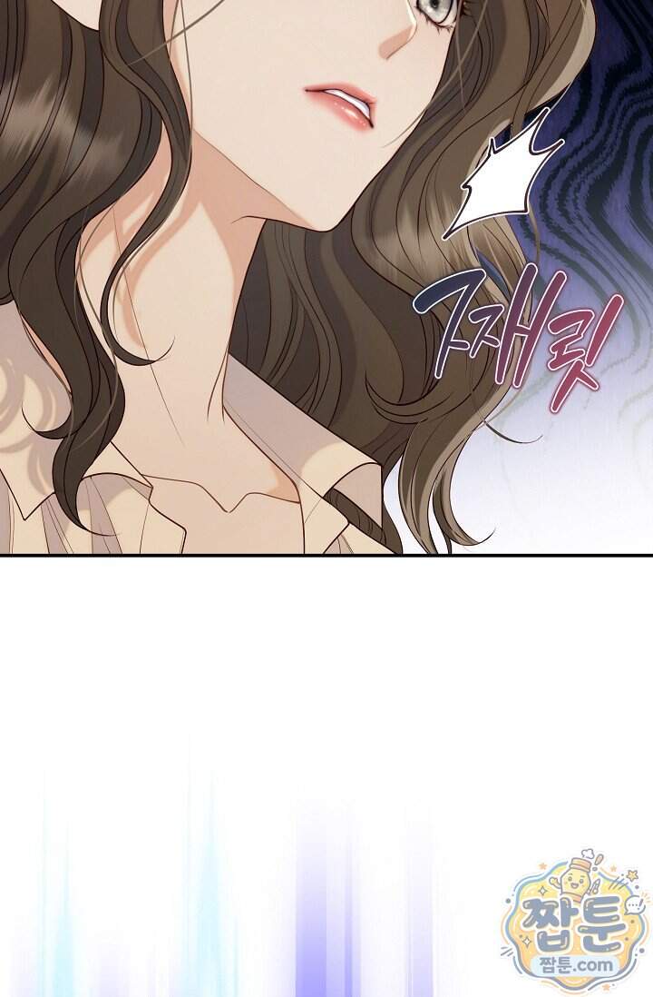 더티 어프로치 2화 20