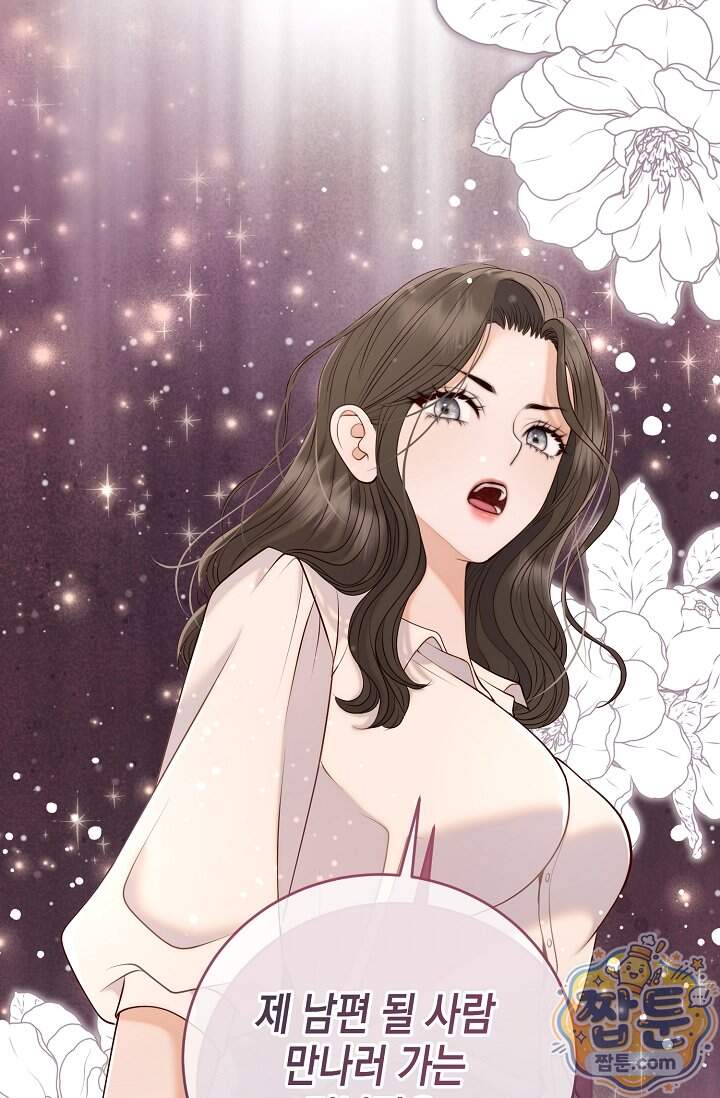 더티 어프로치 2화 26