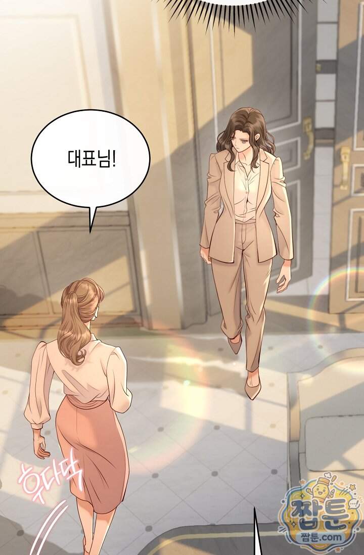 더티 어프로치 2화 54