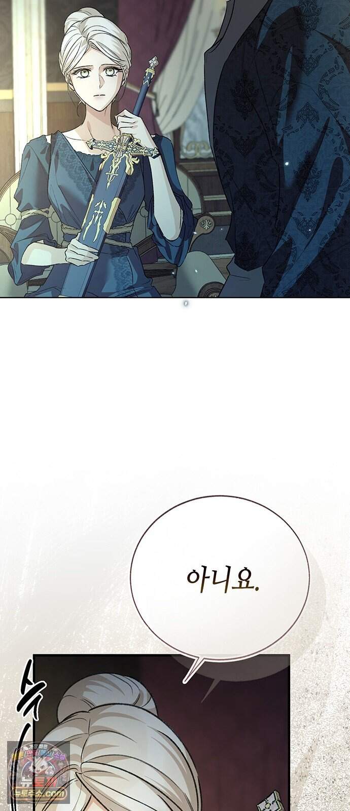 죽음은 잠 못 이루고 25화 18