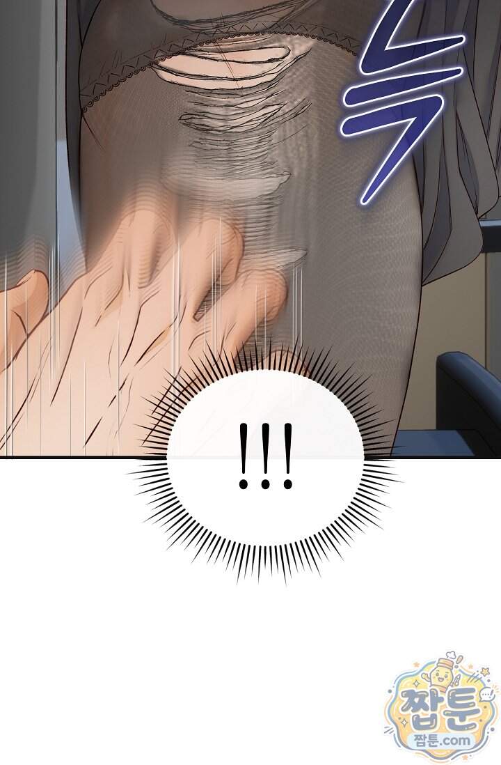 더티 어프로치 9화 10