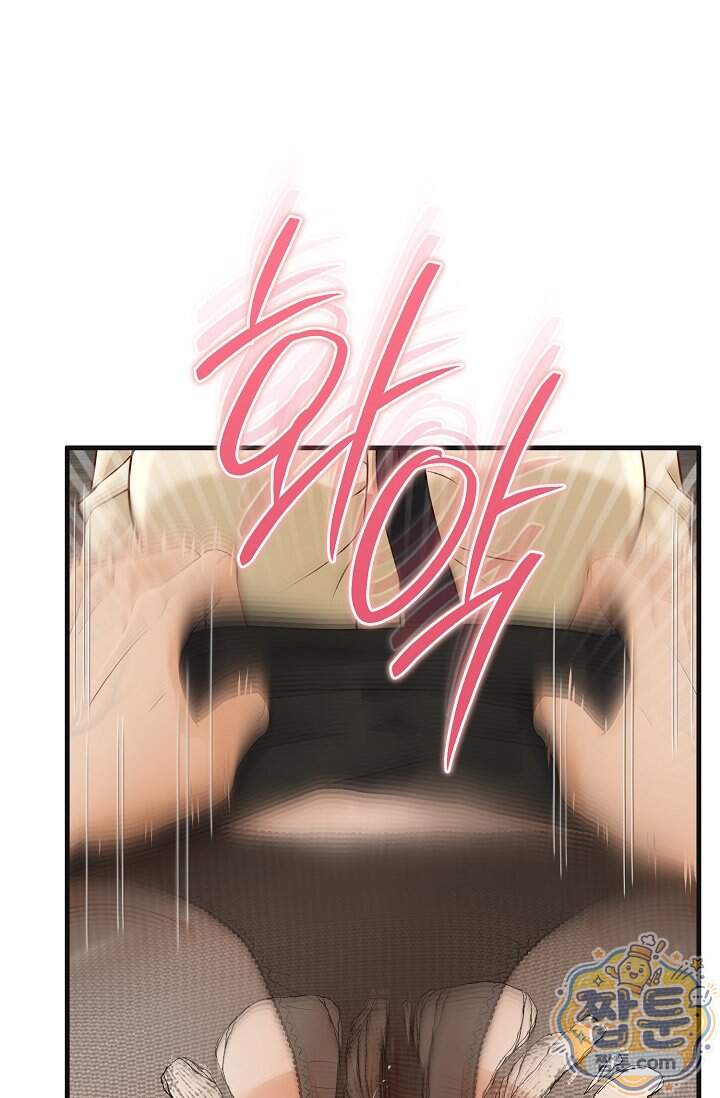 더티 어프로치 9화 26
