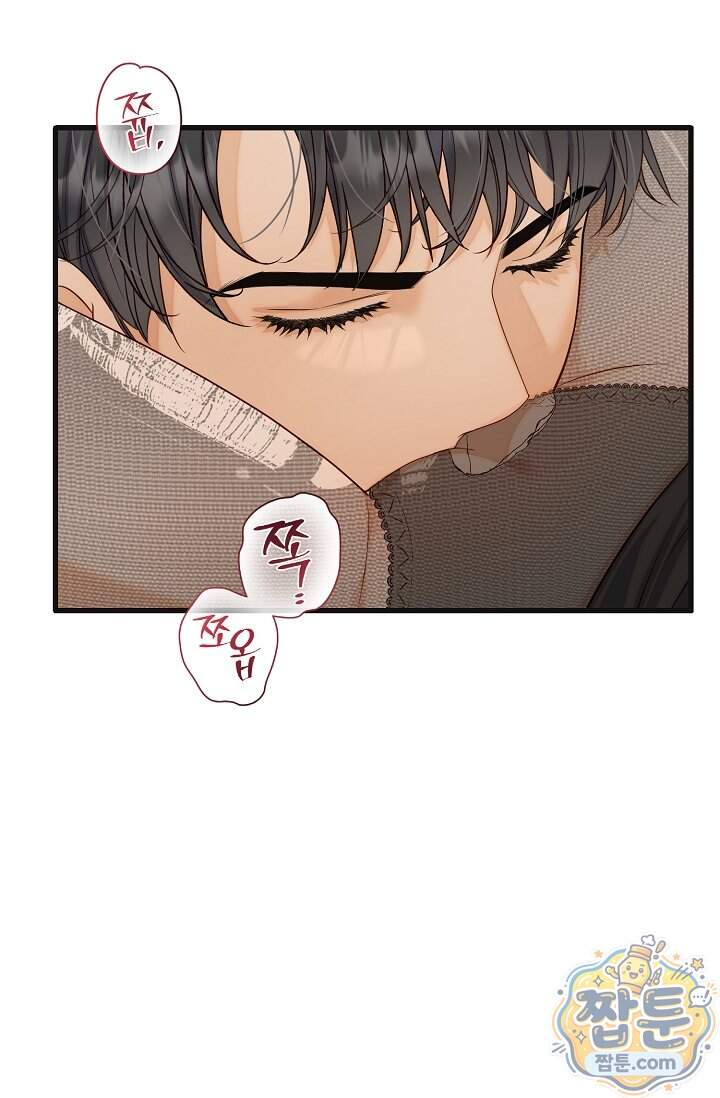 더티 어프로치 9화 29