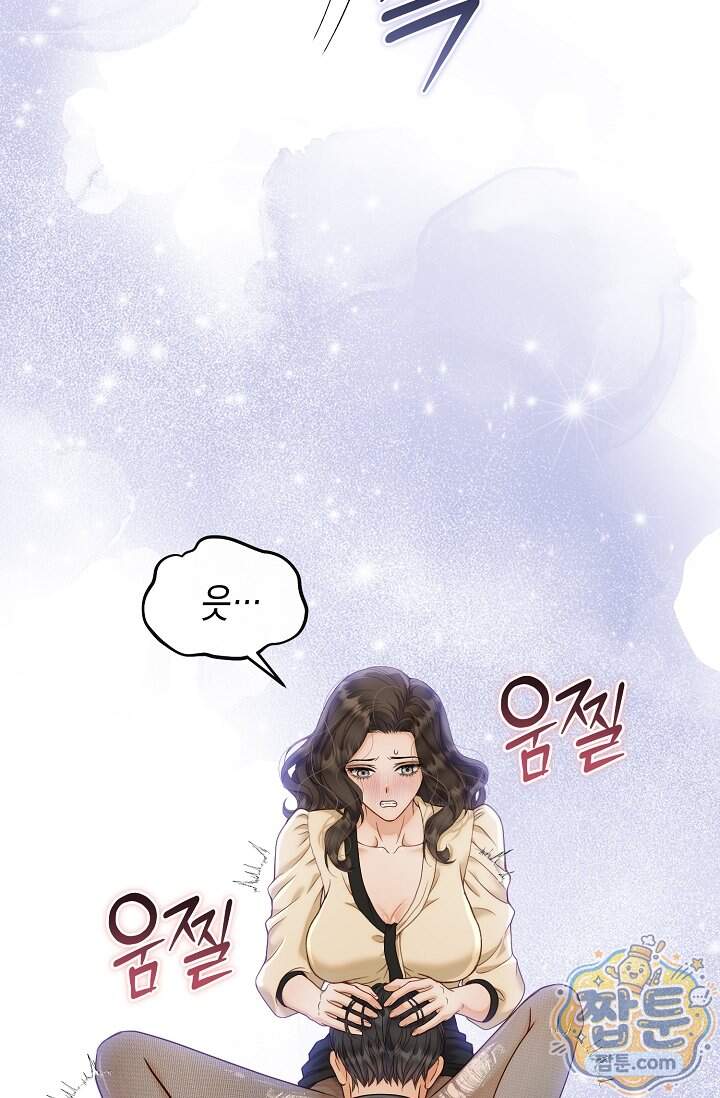 더티 어프로치 9화 32