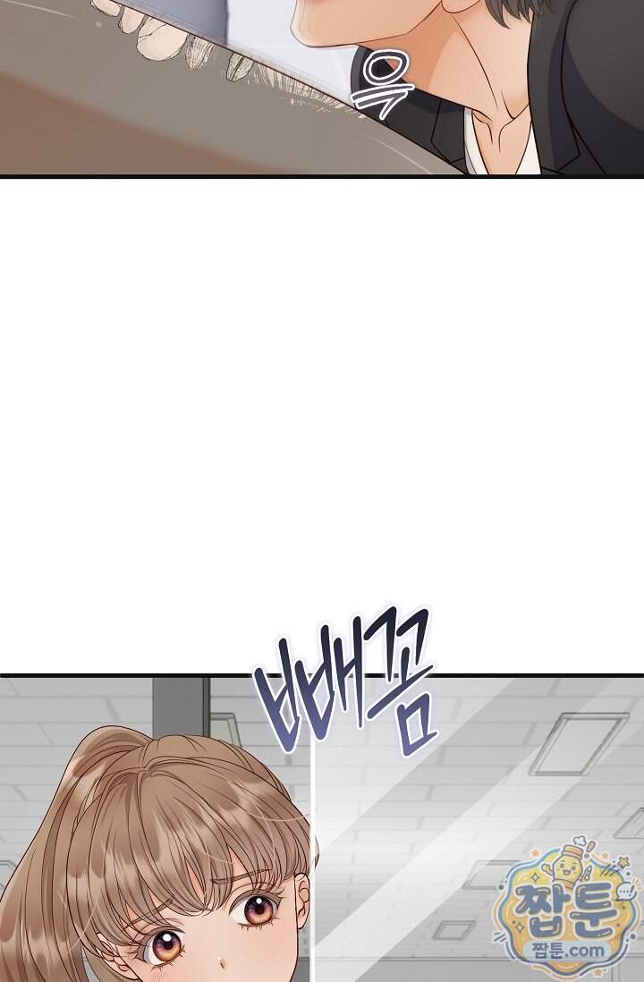 더티 어프로치 9화 40