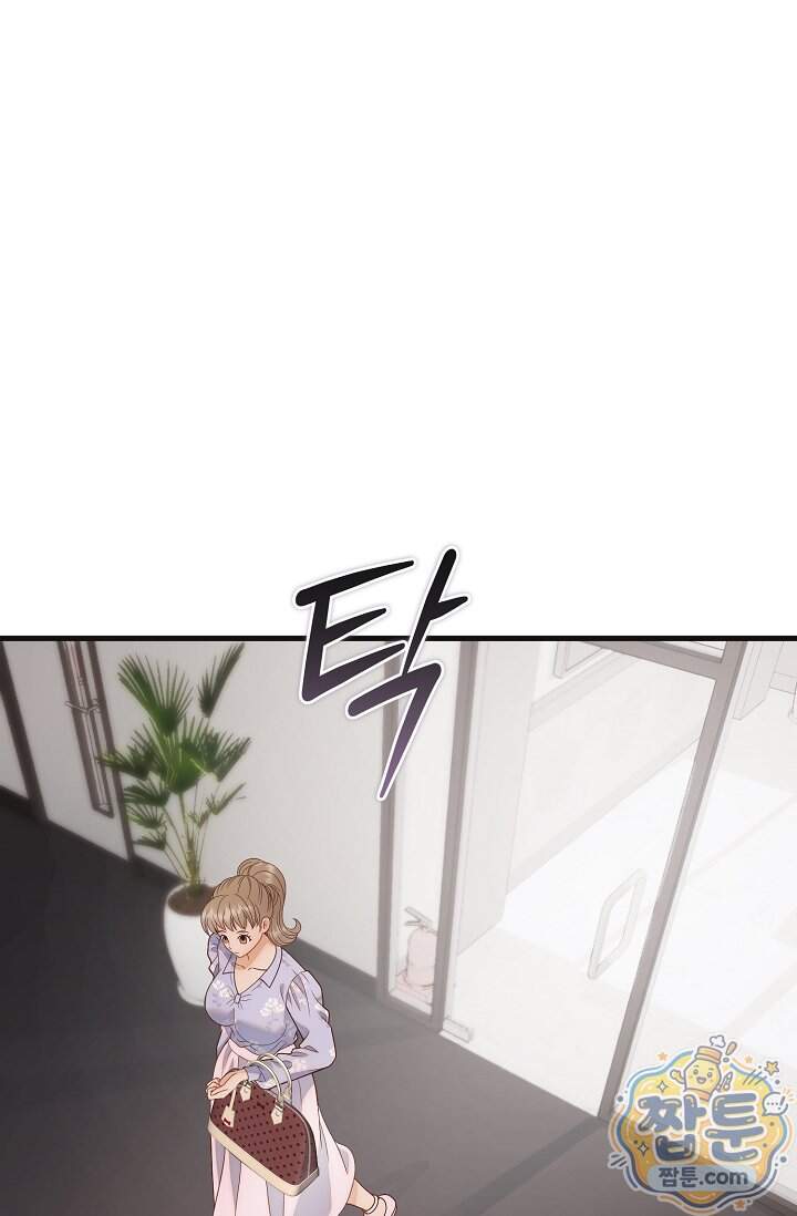 더티 어프로치 9화 46