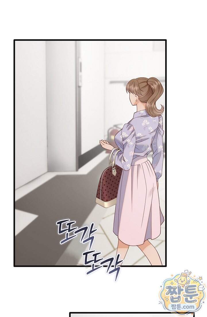 더티 어프로치 9화 52
