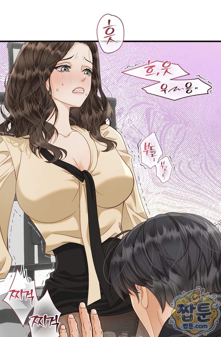 더티 어프로치 9화 54