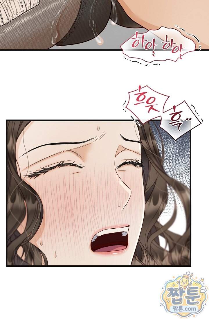 더티 어프로치 9화 56