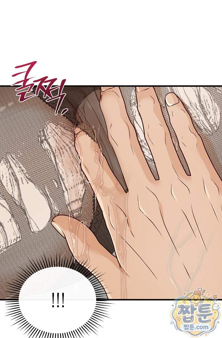 더티 어프로치 9화 58