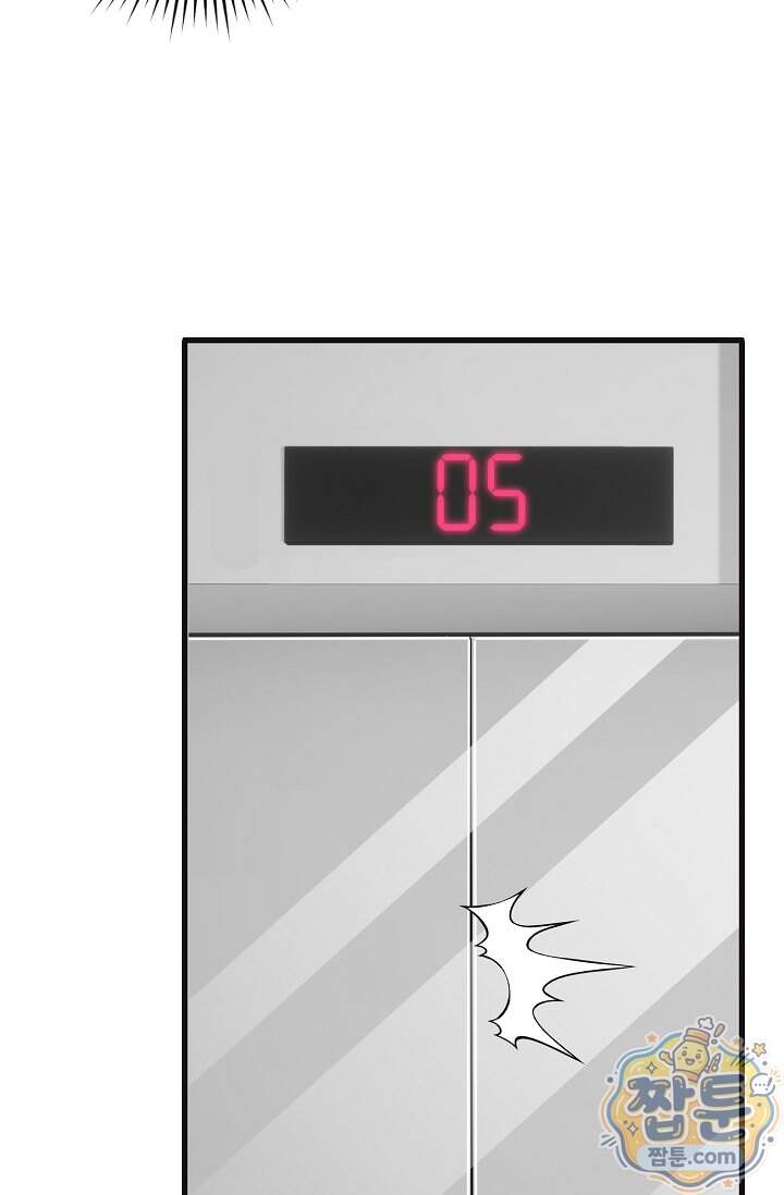 더티 어프로치 9화 59