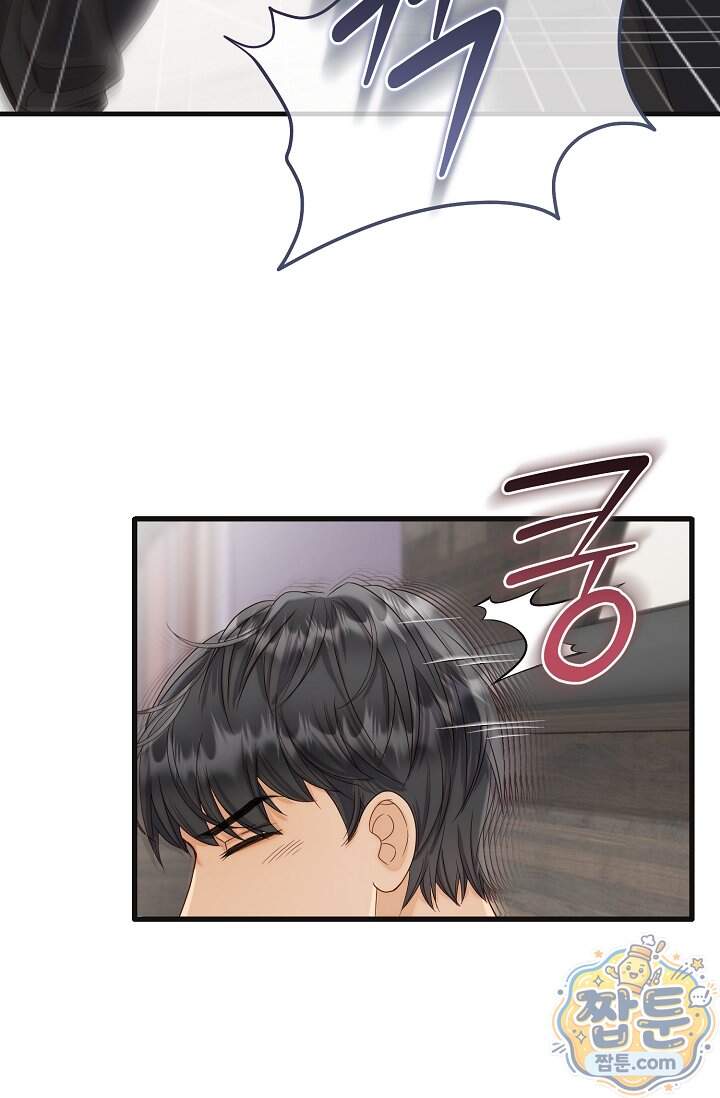 더티 어프로치 9화 62