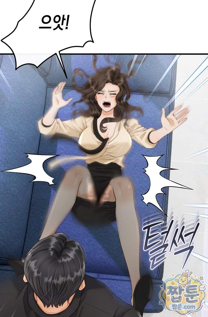더티 어프로치 9화 79