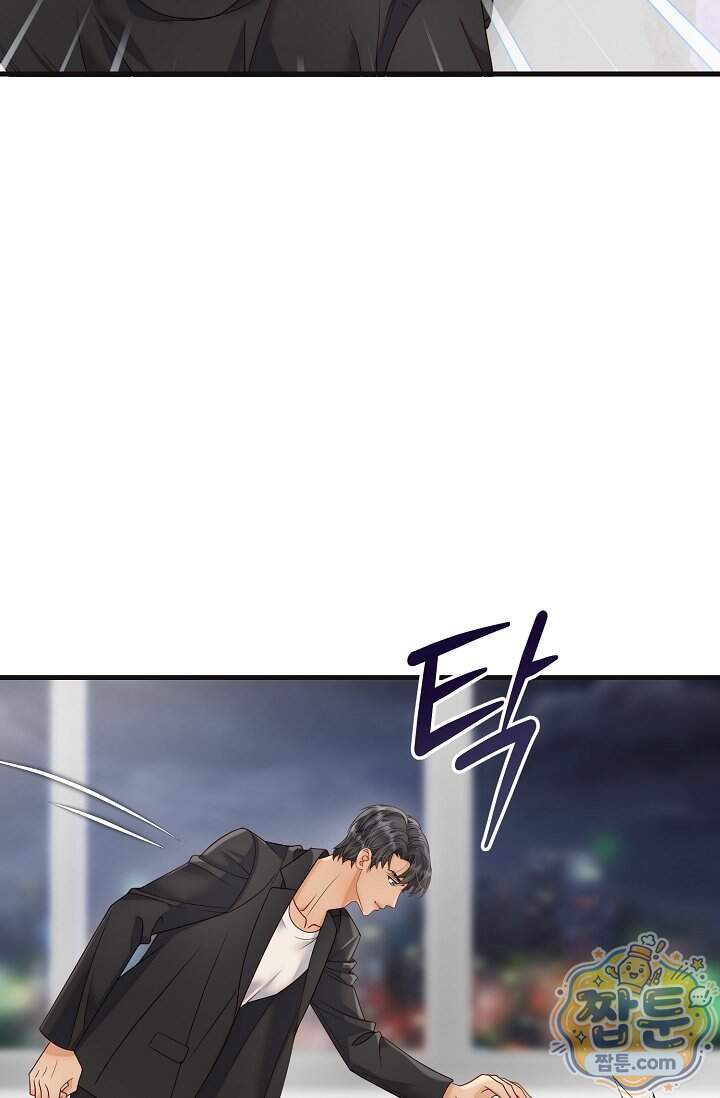 더티 어프로치 9화 80