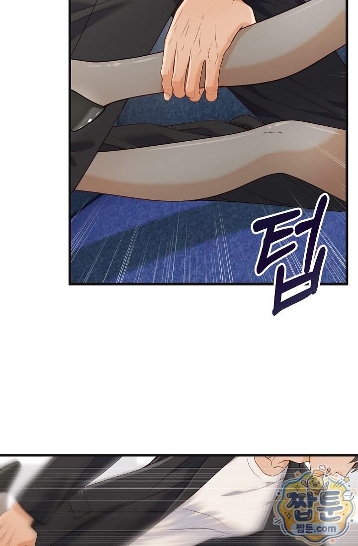 더티 어프로치 9화 82