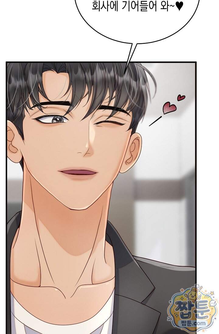 더티 어프로치 9화 87