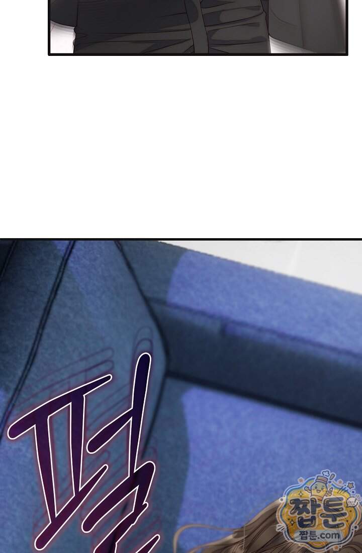 더티 어프로치 9화 91