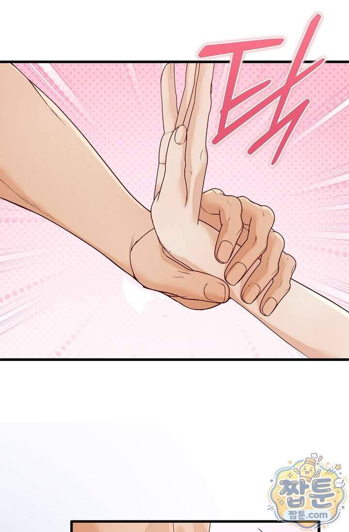 더티 어프로치 10화 7