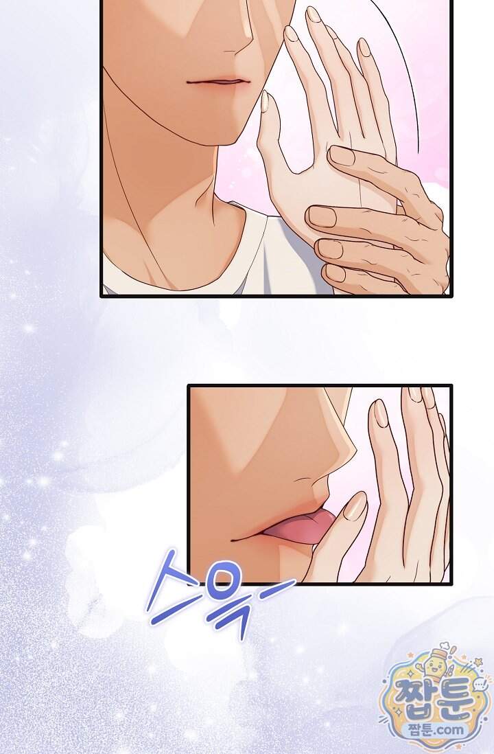 더티 어프로치 10화 8
