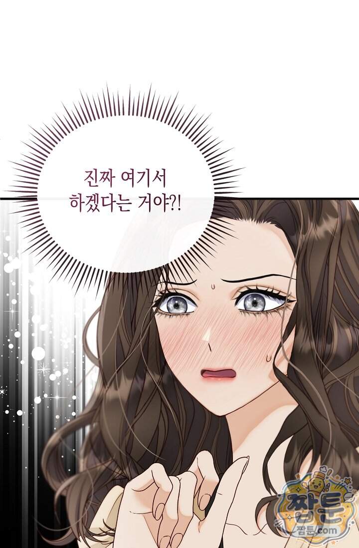 더티 어프로치 10화 18