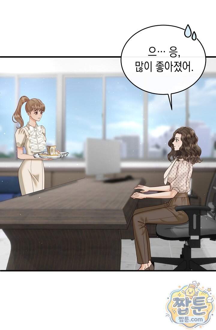 더티 어프로치 10화 37