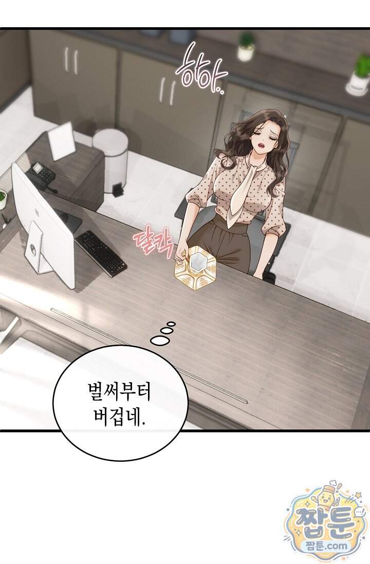 더티 어프로치 10화 51