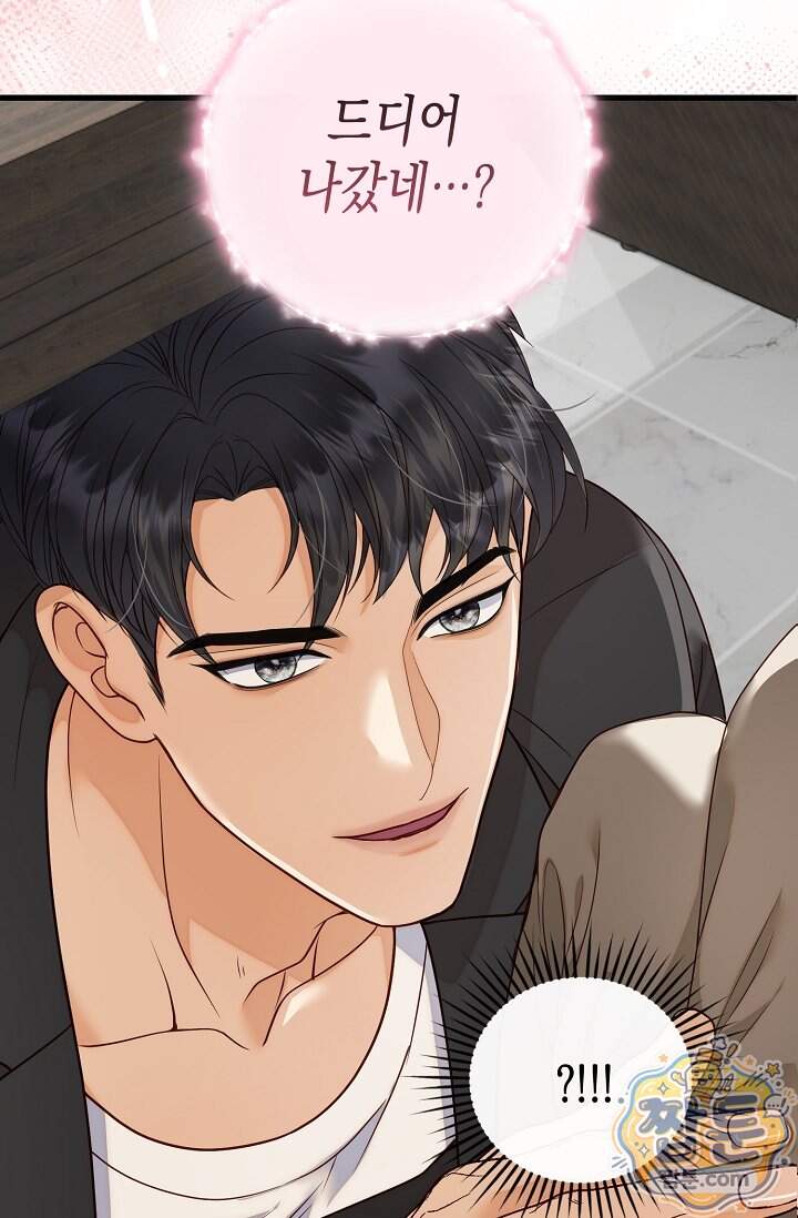 더티 어프로치 10화 83